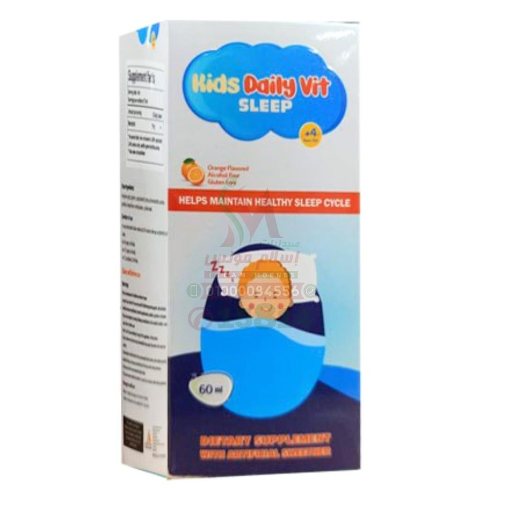 [80190] kids daily vit sleep 60ml