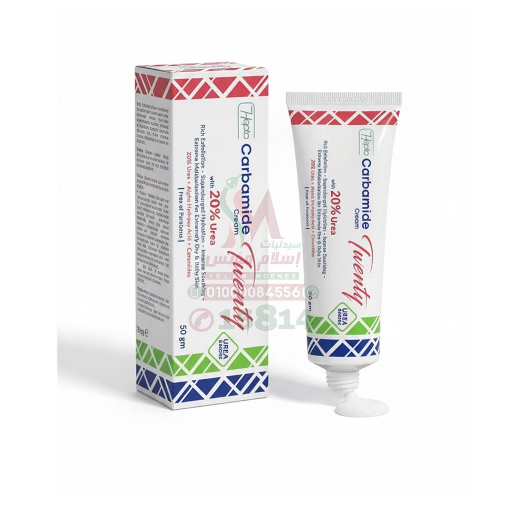[80240] hepta carbamide 20%urea cream 50gm