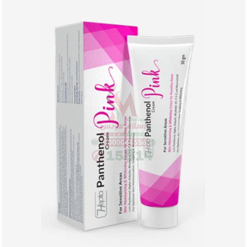 [79990] HEPTA PANTHENOL CREAM PINK 50 GM