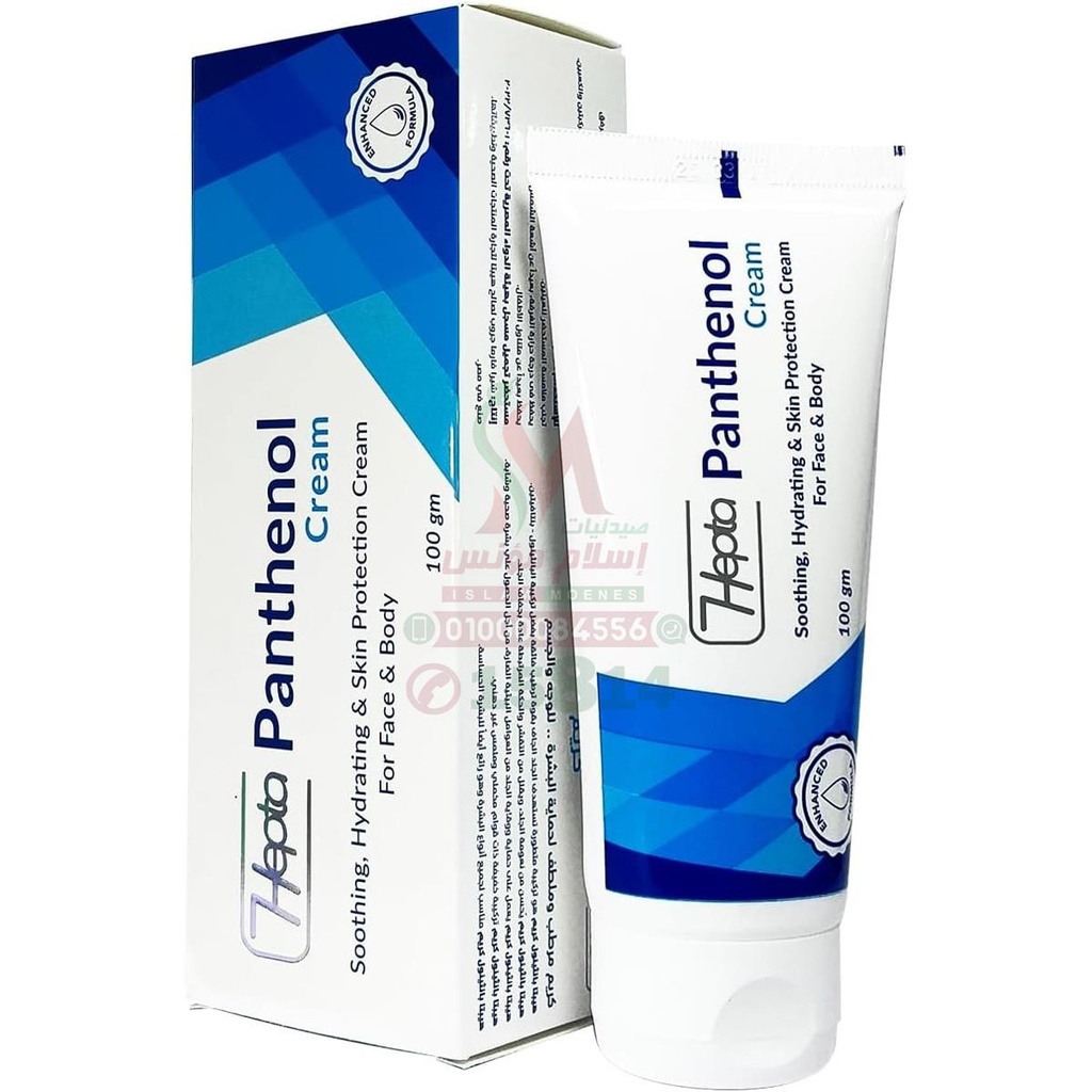 [79675] heptapanthenol cream 100gm