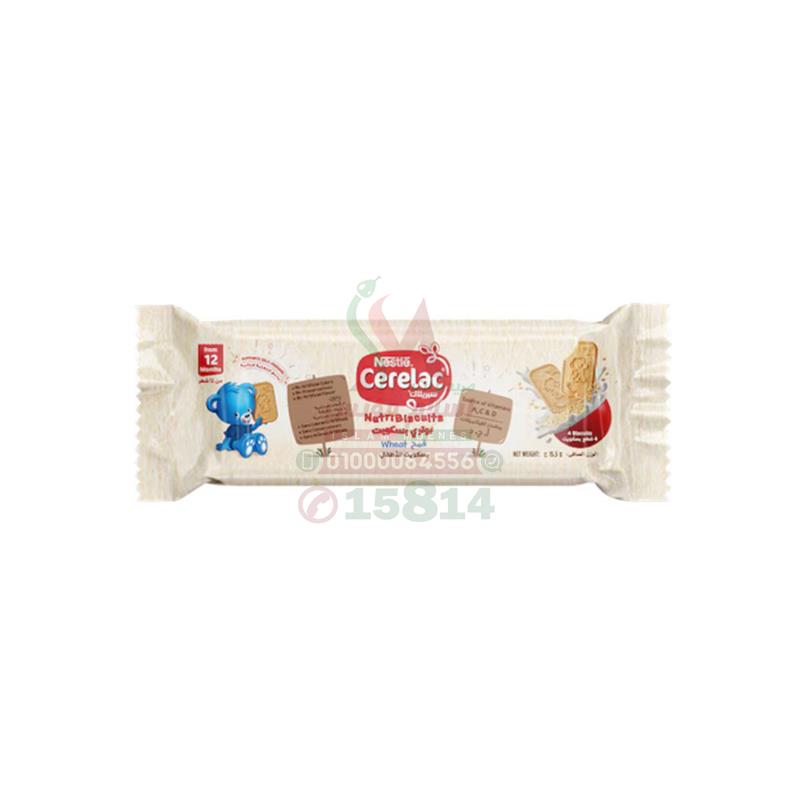 [79915] cerelac nutribiscuits kids