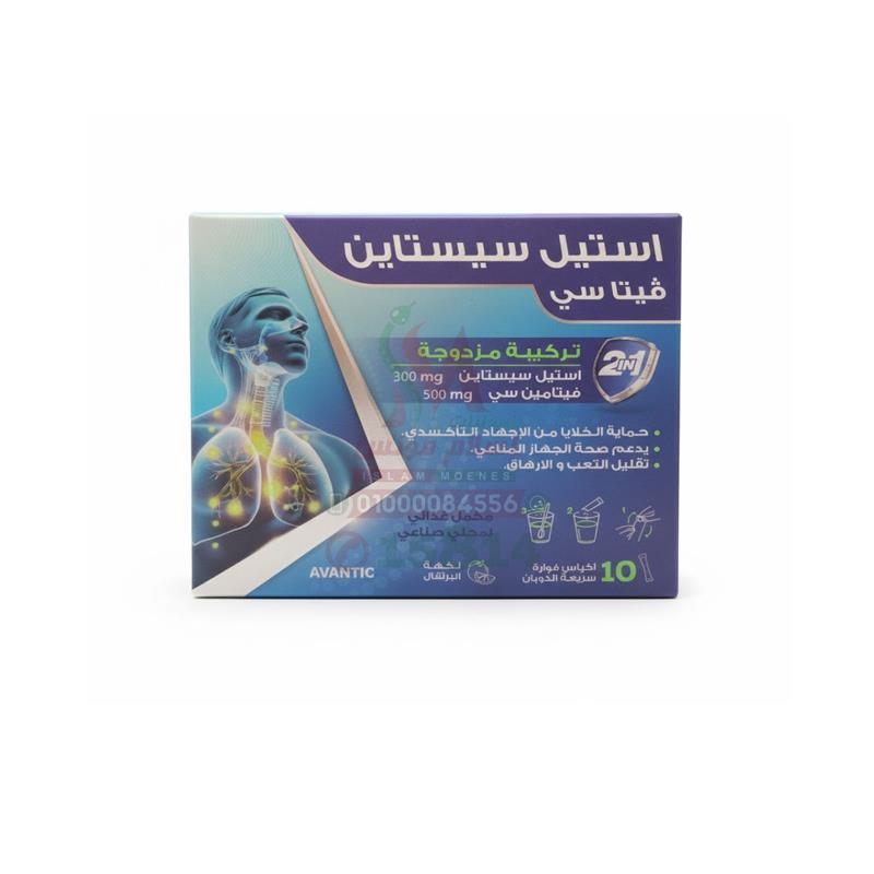 acetylcysteine vita c 10 sachets