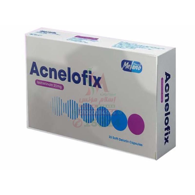 acnelofix 20 mg 20cap