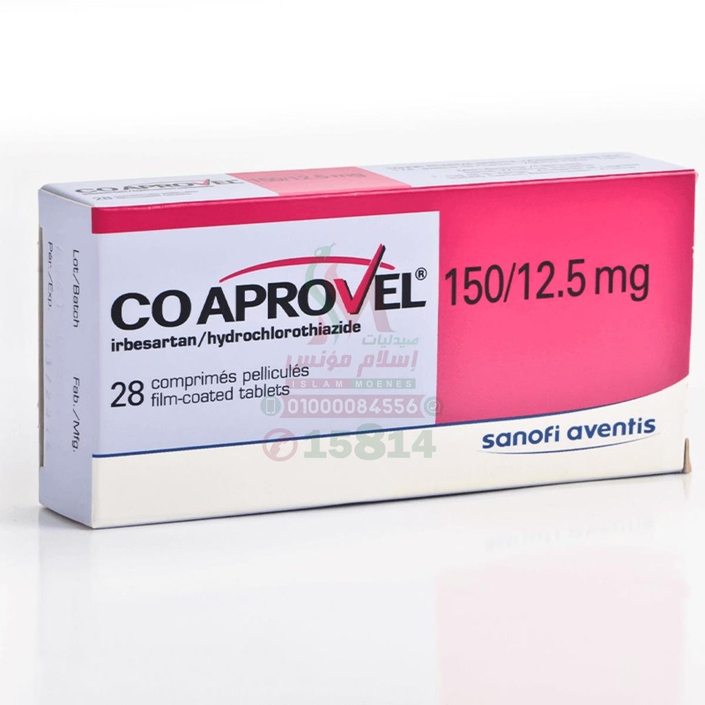[79960] COAPROVAL 150 - 12.5 MG 28 TAB - اقراص كواپروڤال 150 - 12.5 مجم | لعلاج ارتفاع ضغط الدم لمرضى القلب