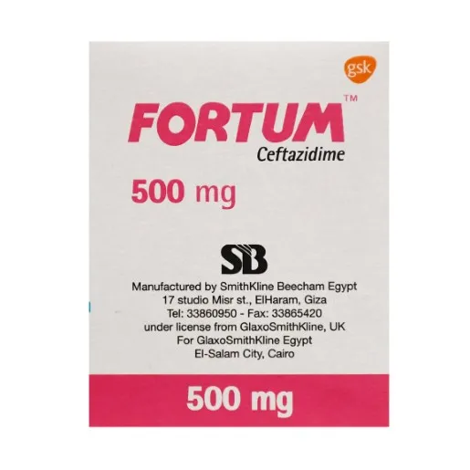 [14] FORTUM 500 MG - فورتام | 500 مجم | فيال | مضاد حيوي واسع المجال