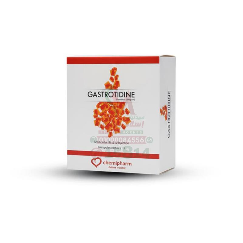 Gastrotidine 6 Amp