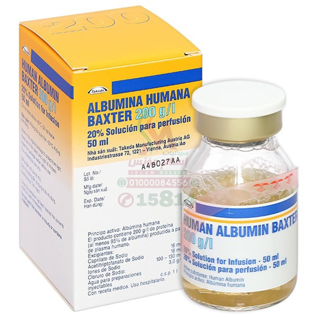 HUMAN ALBUMIN 200 G/L BAXTER 50 ML - هيومان البومين باكستر | 50 مل | محلول | تعويض نقص بروتين الدم
