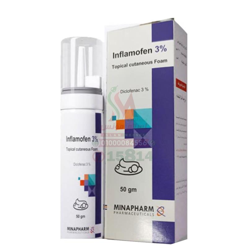 Inflamofen 3% foam 50gm