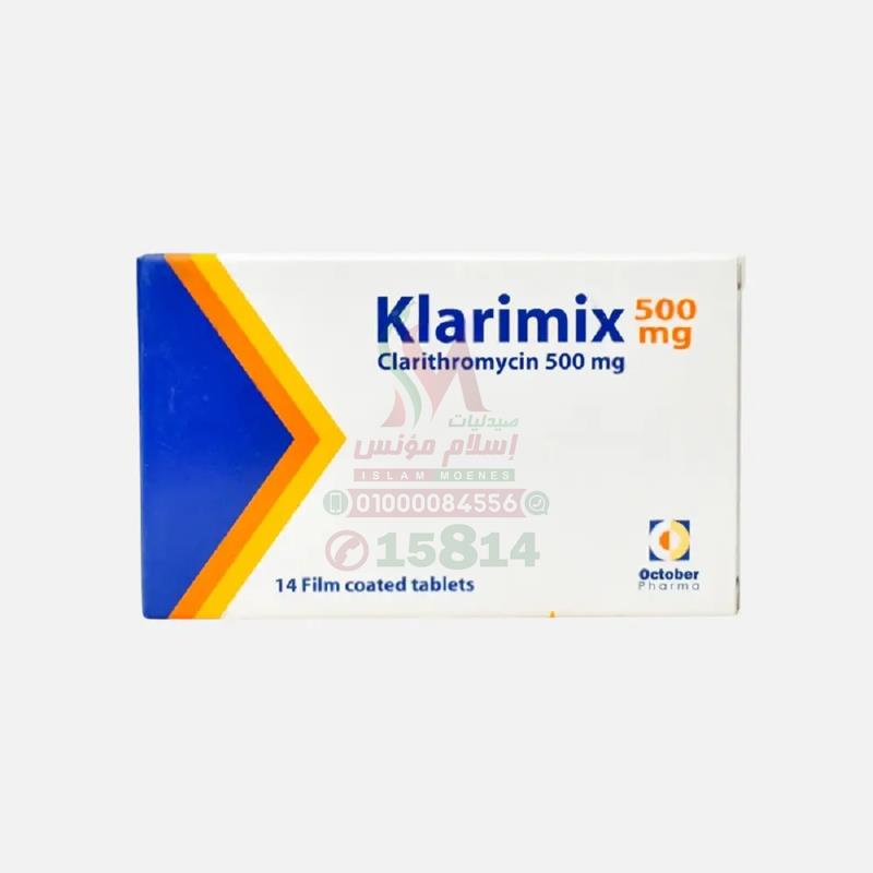 KLARIMIX - كلاريميكس | 500 مجم | اقراص | علاج الالتهابات البكتيرية ومضاد حيوي