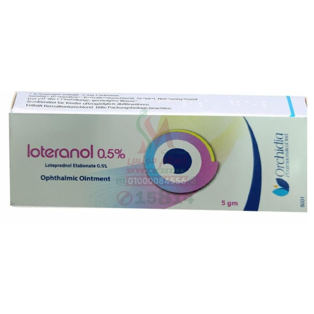 loteranol 0-5 ointment 5 gm