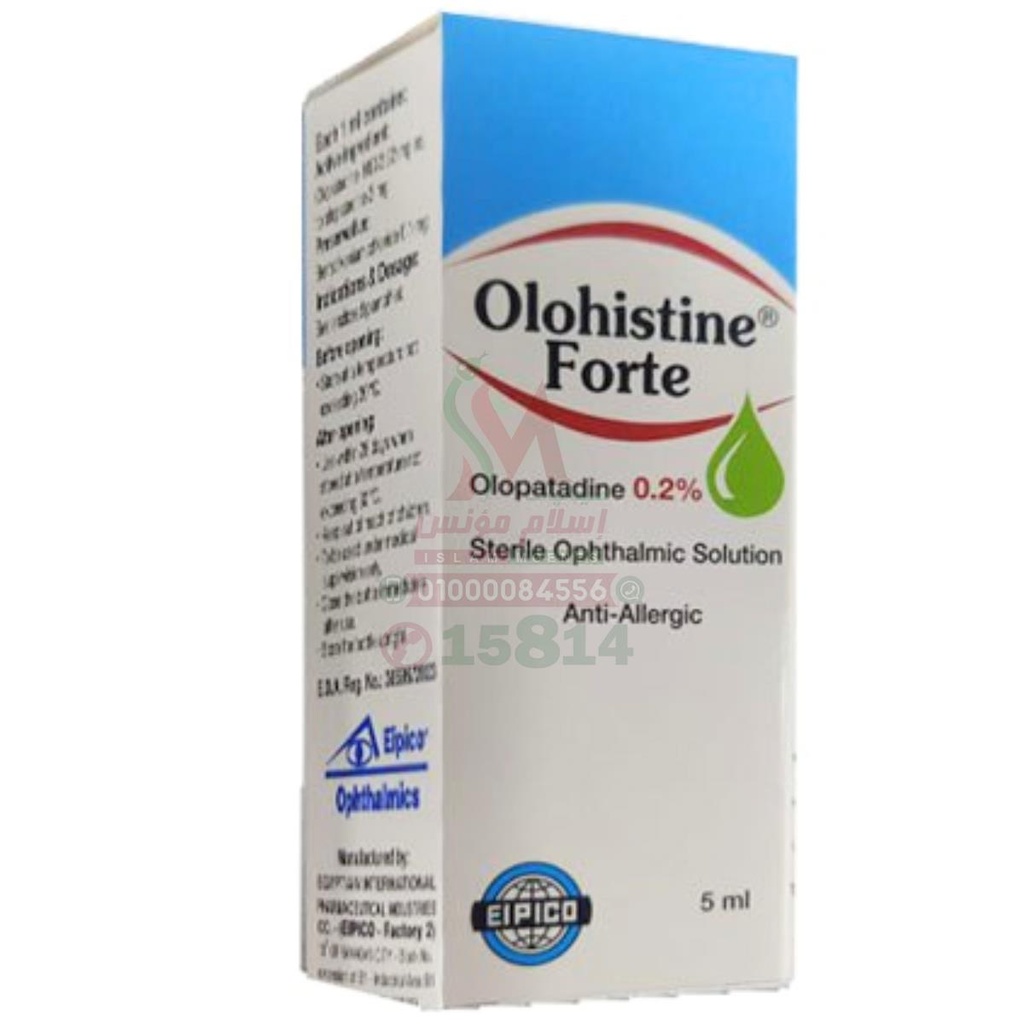 olohistine fort eye drop 5ml
