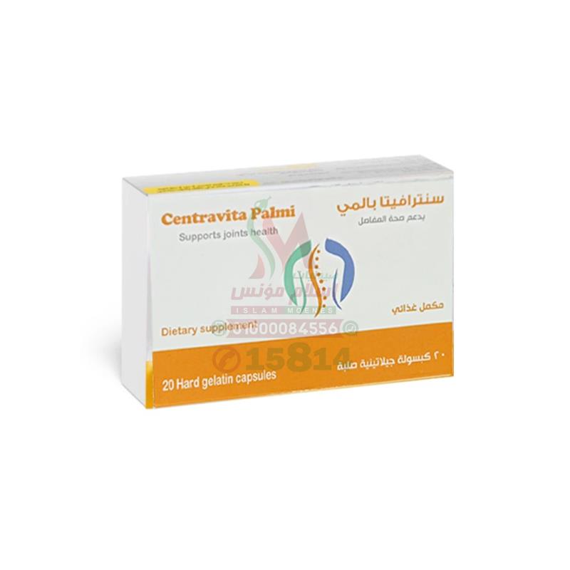[79845] centravita palmi 20cap
