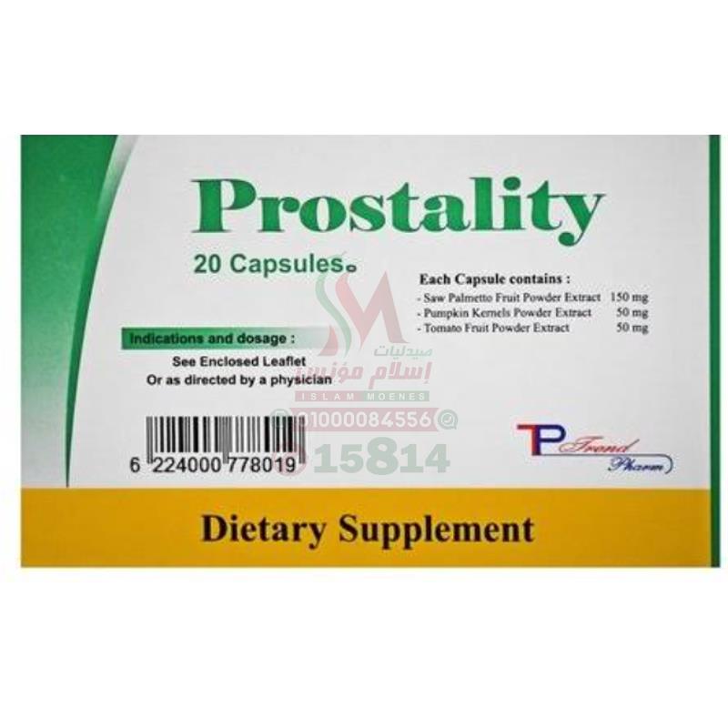 [58123] PROSTALITY 20 CAP