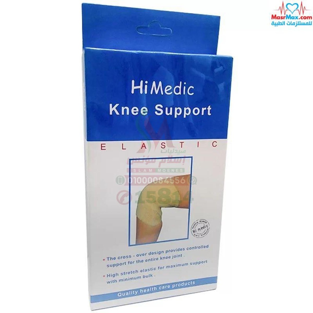 [74883] HIMEDIC KNEE SUPPORT ELASTIC XL