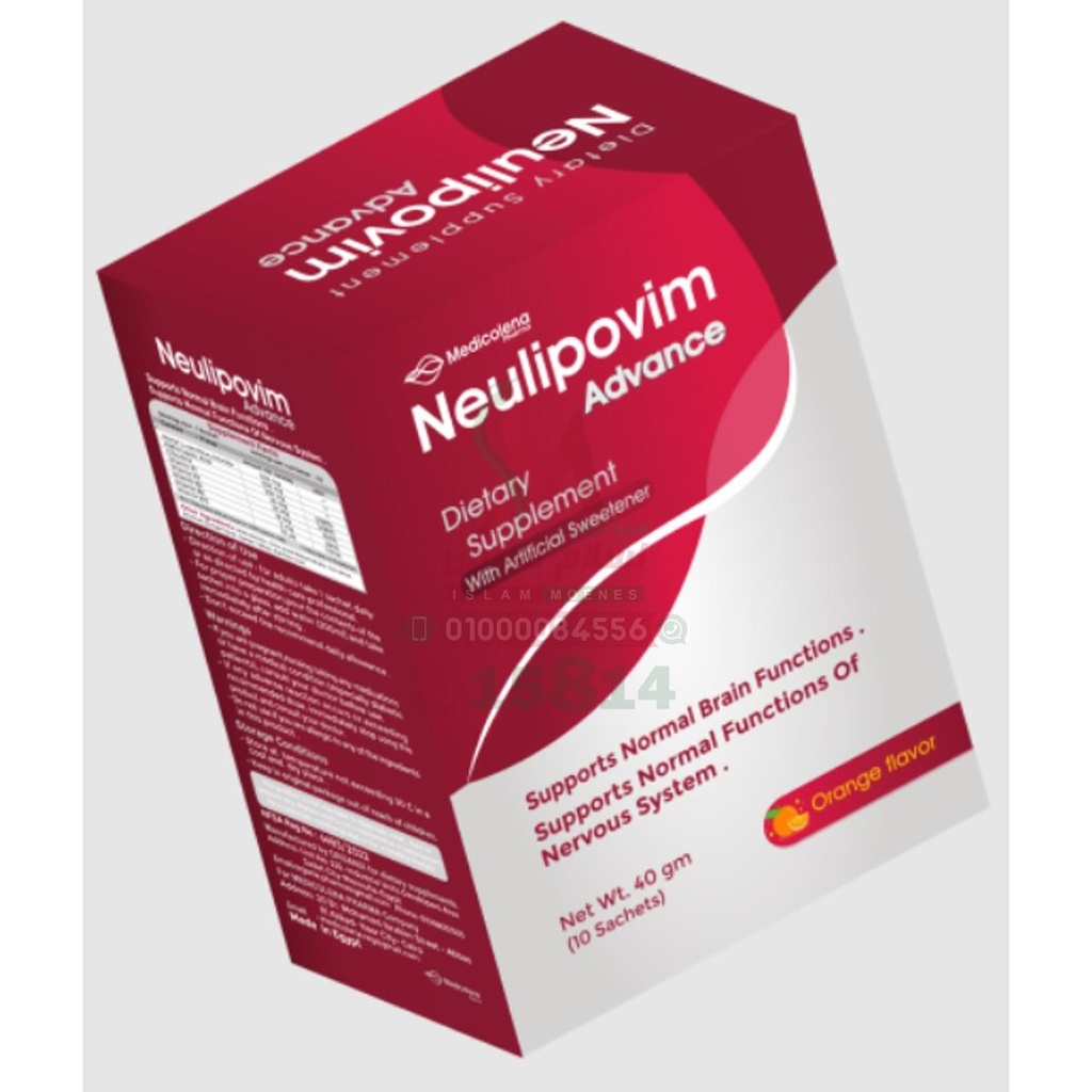 NEULIPOVIM 20CAP