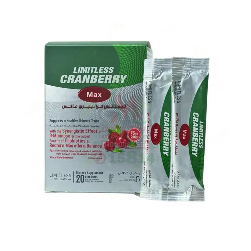 [79689] Limitless cranberry max 20 sach