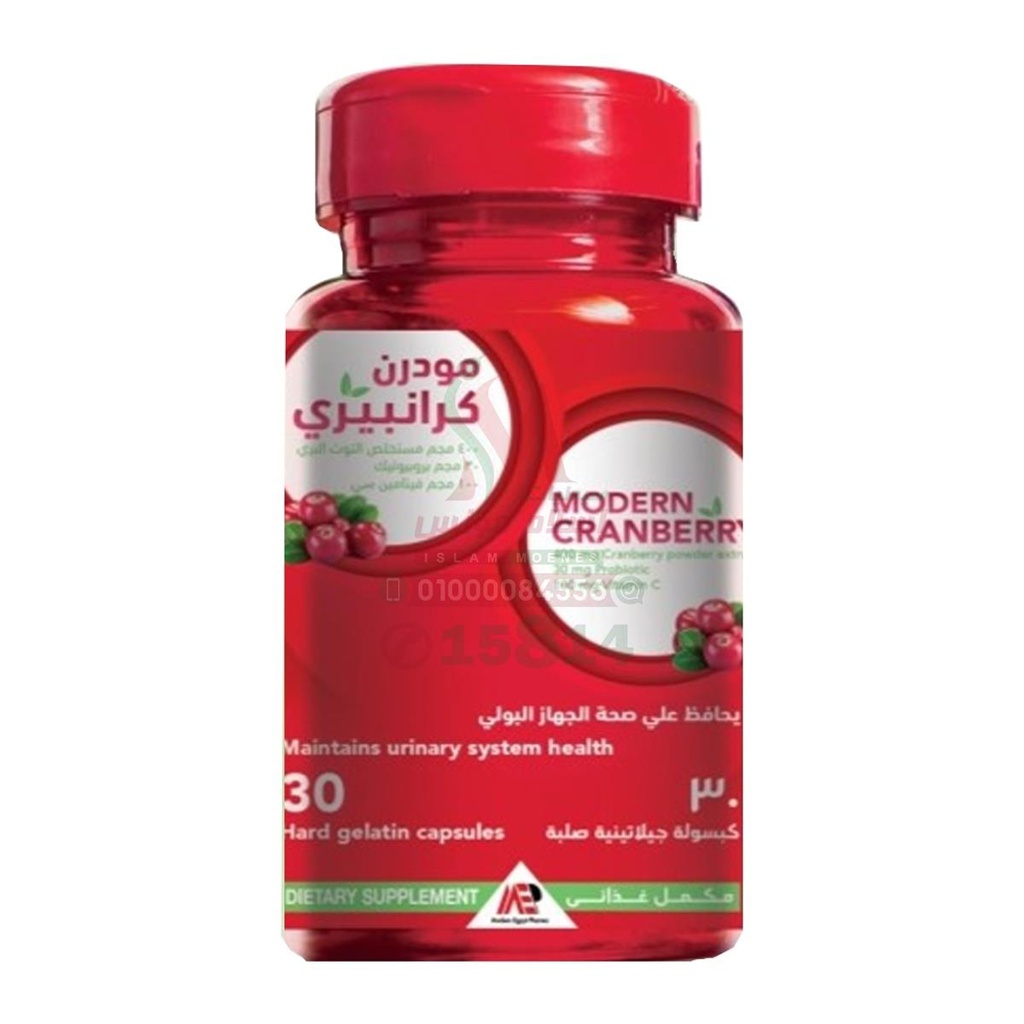[79677] modern cranberry 30 cap