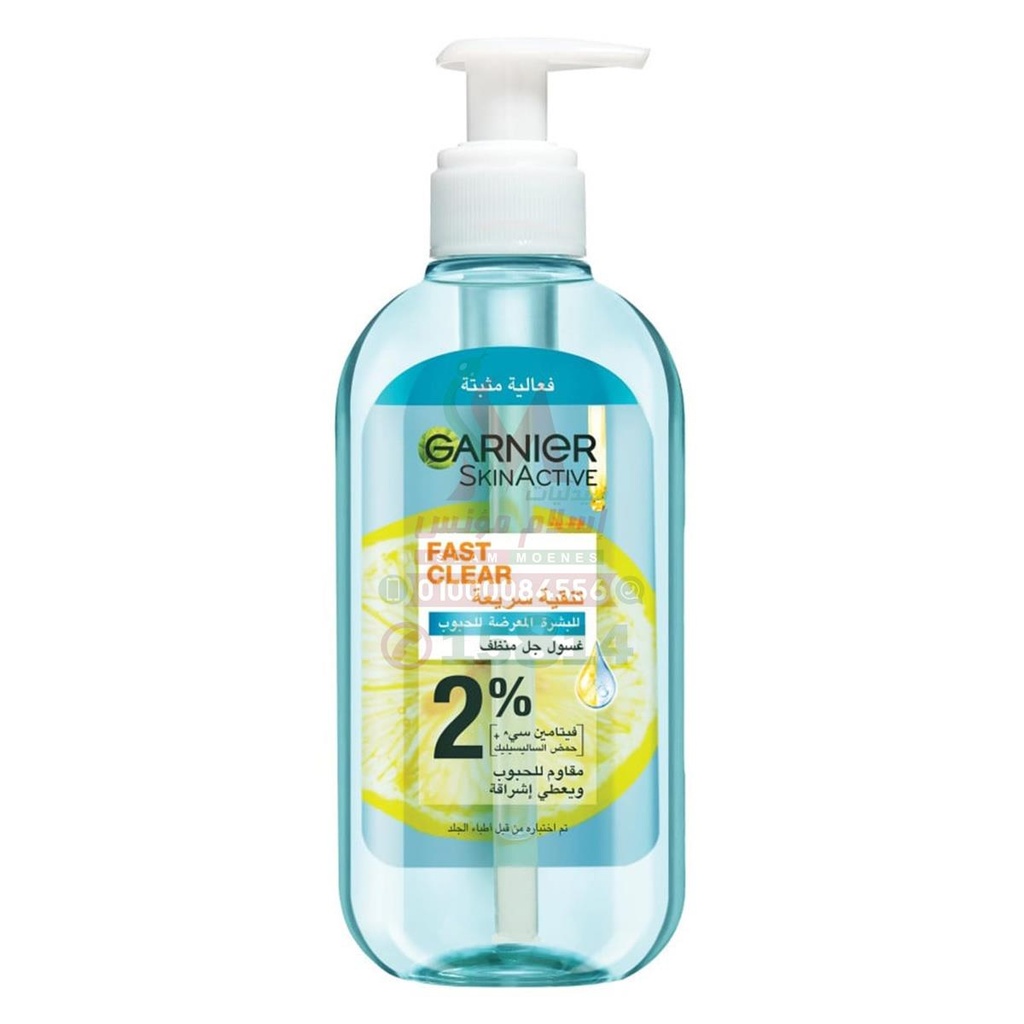 [80014] garnier fast clear cleanser 250 ml