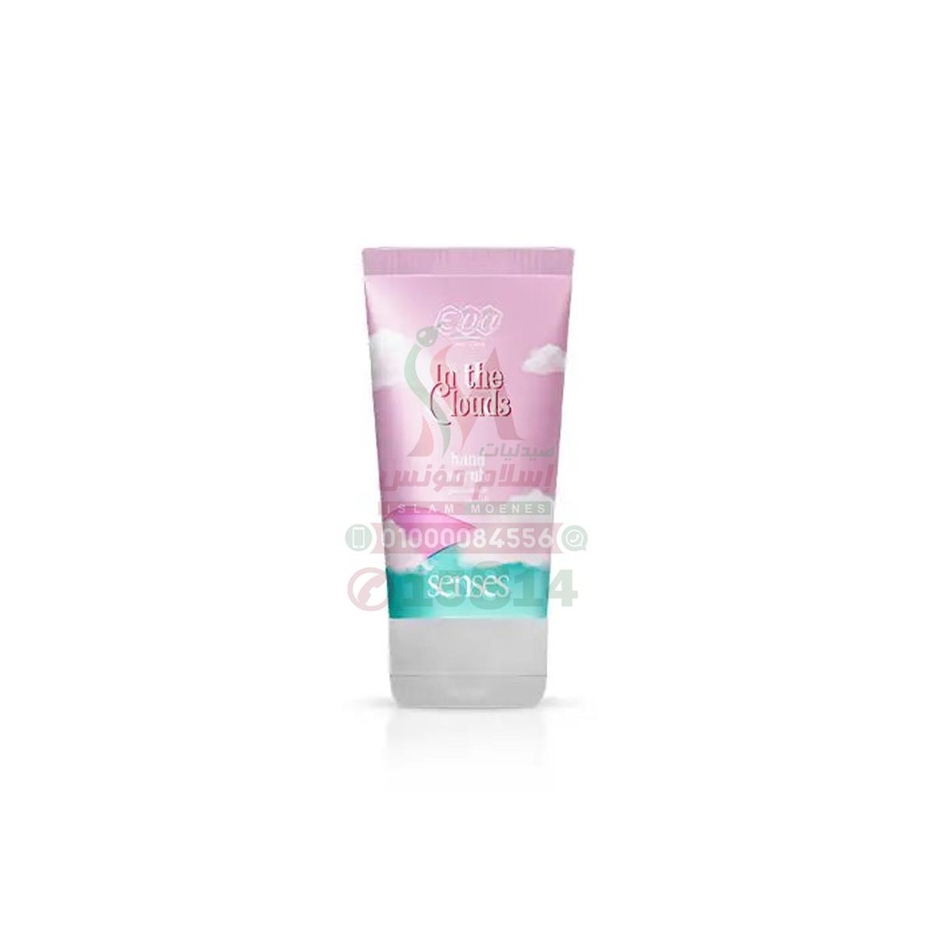 [80203] EVA SENSES HAND CREAM INTHECLOUDS 60 ML - ايفا سينسز | كريم اليدين ان ذا كلاودز | لترطيب وتنعيم البشرة 60 مل