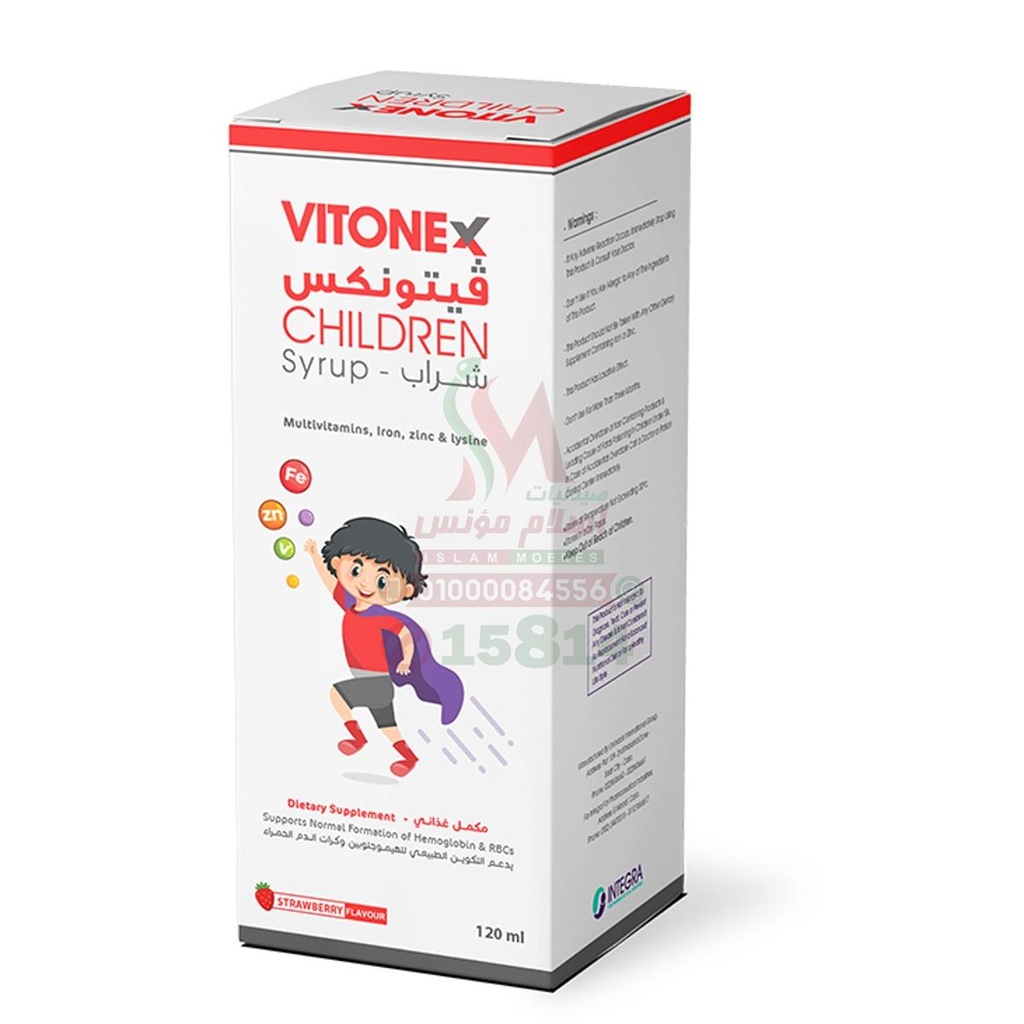 [80261] vitonex children syrp 120 ml