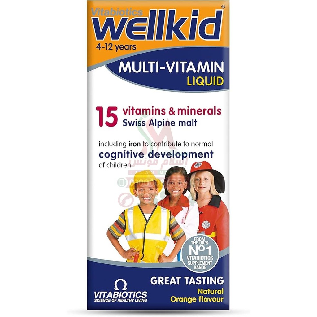 [79121] wellkid syrup 150 ml