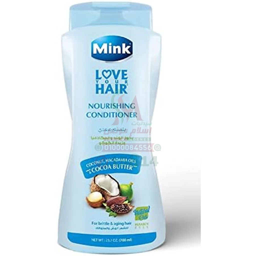 mink hair conditioner coconut&macadamia 400ml