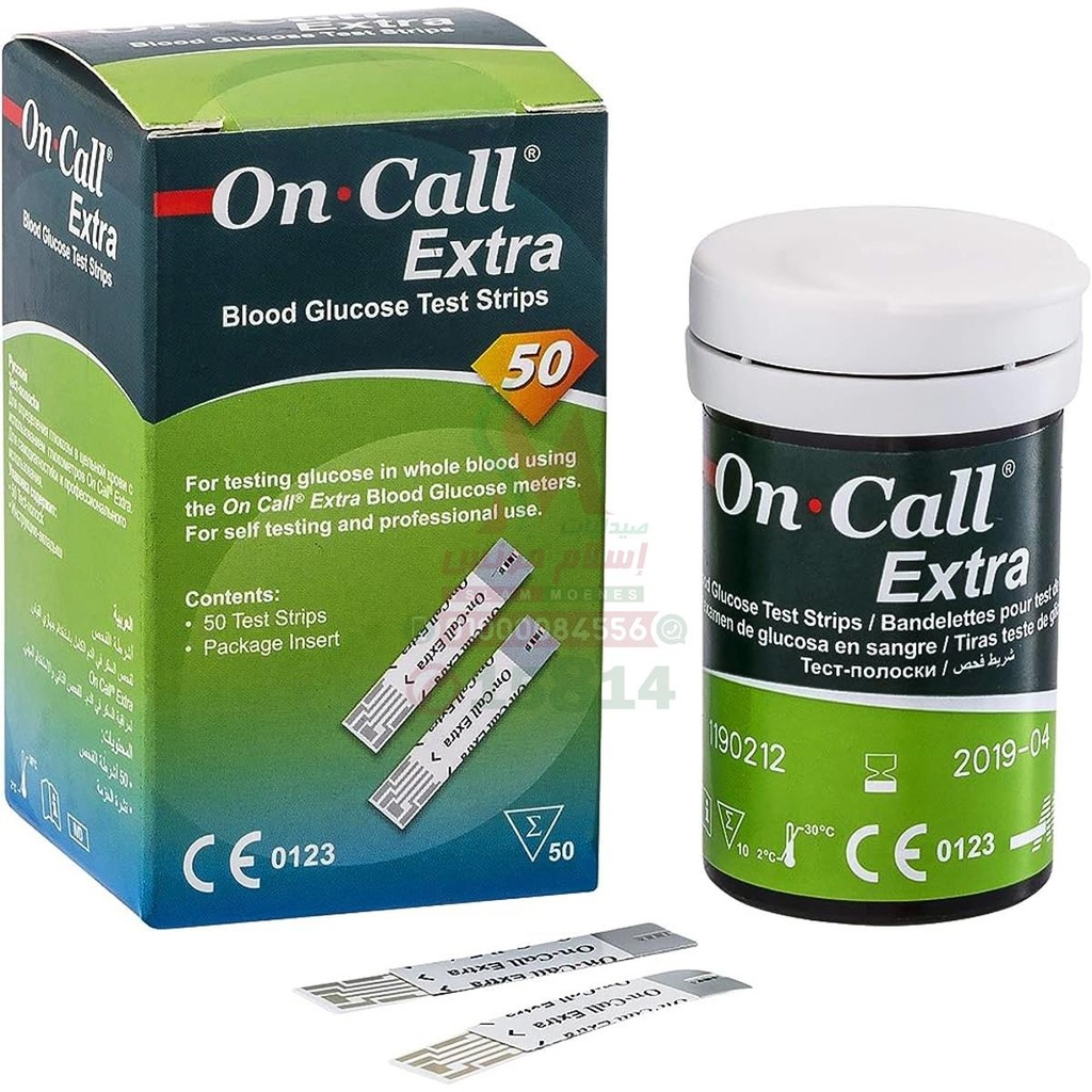 [79555] on call extra 50 test strips