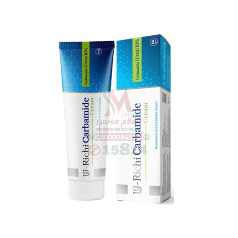 [80097] U richi carbamide cream 50gm