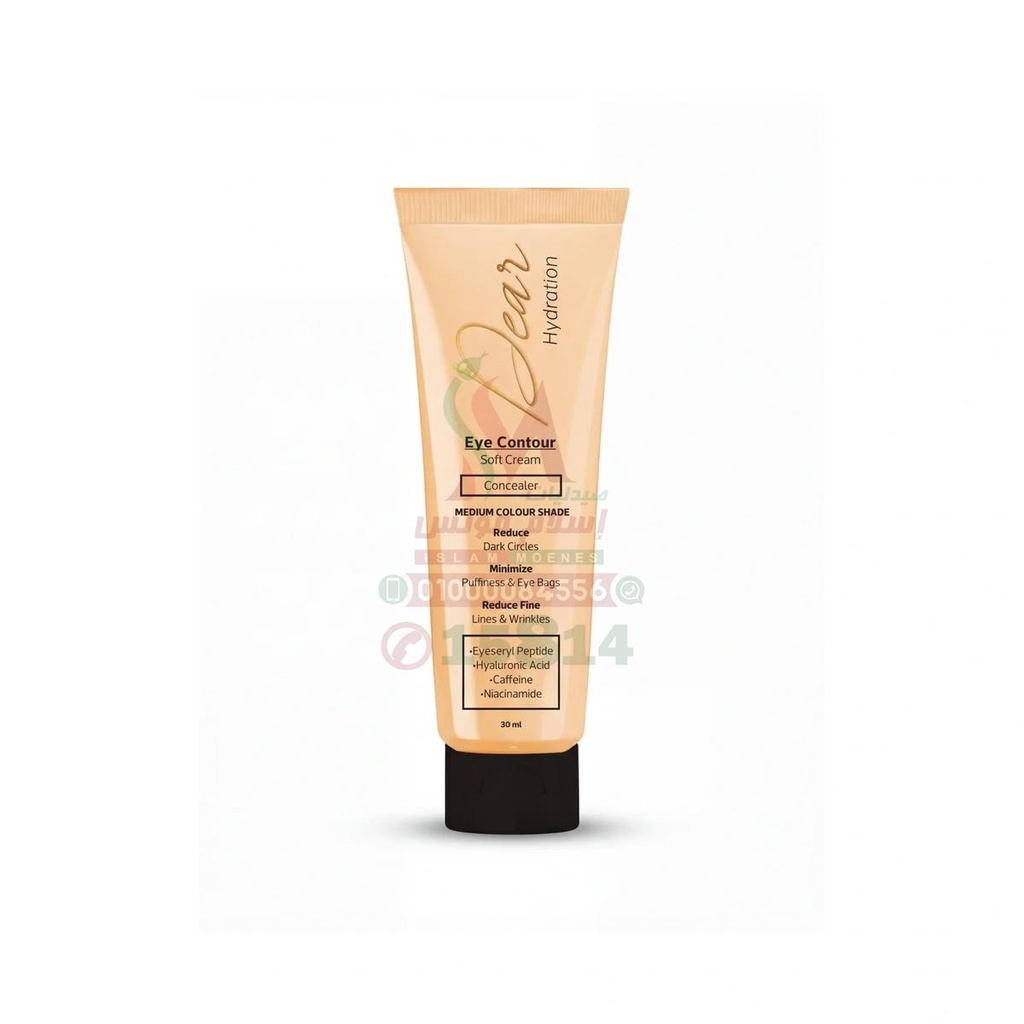 [79609] dear eye contour soft cream 30 ml
