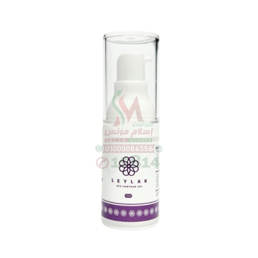[79758] leylak eye contour gel 15 ml