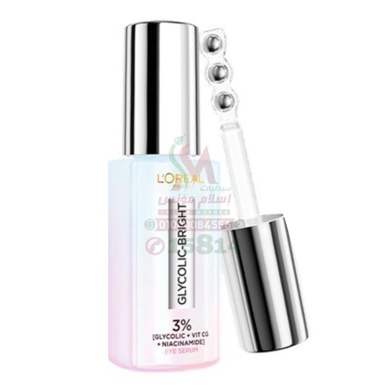 [80012] Loreal Glycolic Bright eye Serum 20 ml