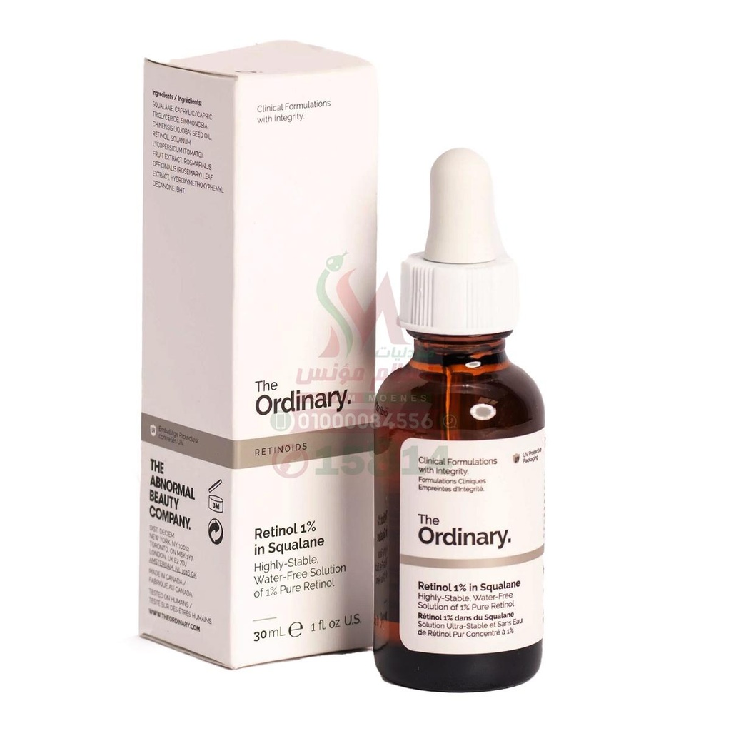 the ordinary retinol 1% serum 30ml