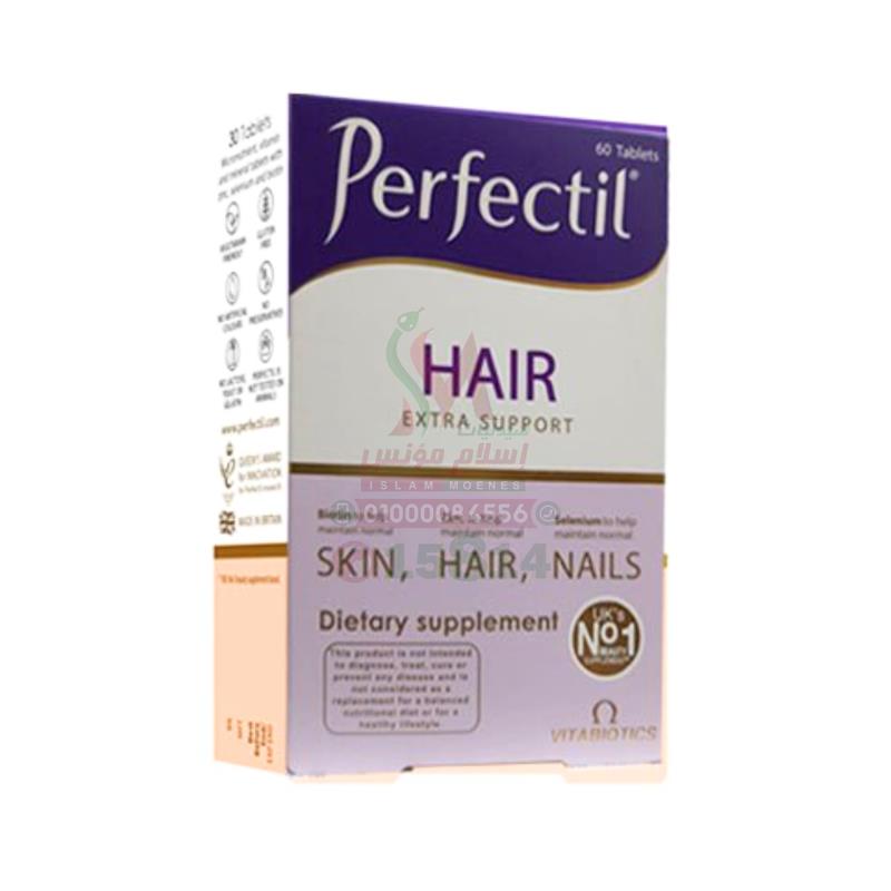 [79281] PERFECTIL hair EXTRA SUPPORT delete