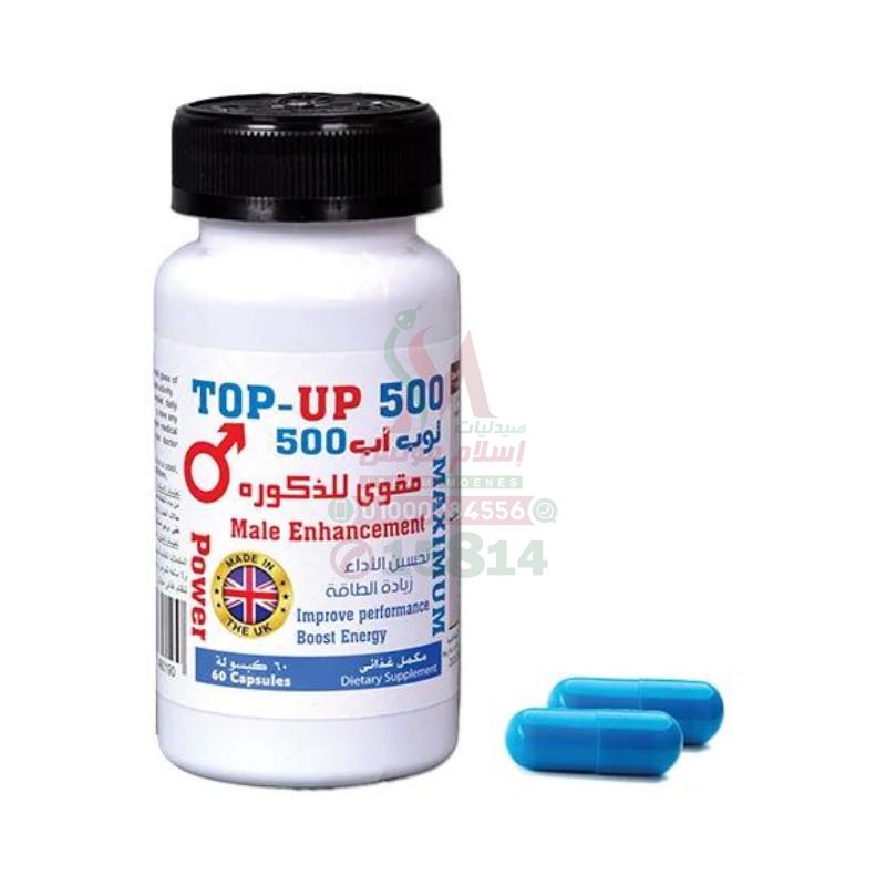 [79889] Top up 500 60 cap