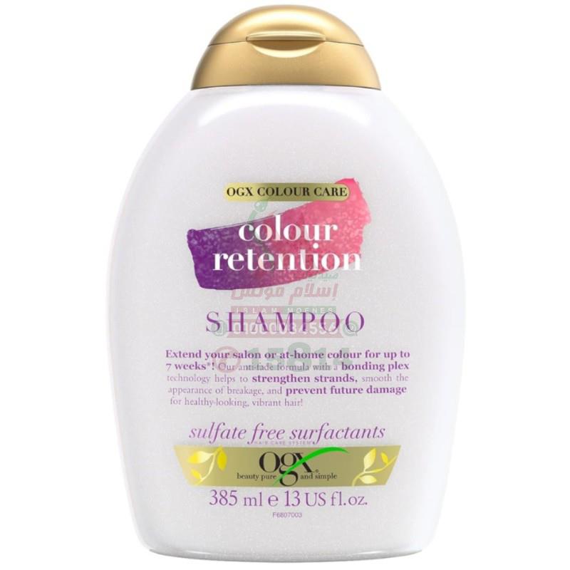 [79683] OGX colour retention shampo Sulfate Free 385ML