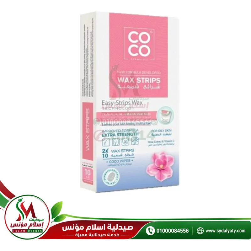 [80272] COCO WAX STRIPS OILY SKIN 10 WAX STRIPS - كوكو واكس شرائح شمعية لإزالة الشعر للبشرة الدهنية | بخلاصة الورد وفيتامين سي 10 شرائح