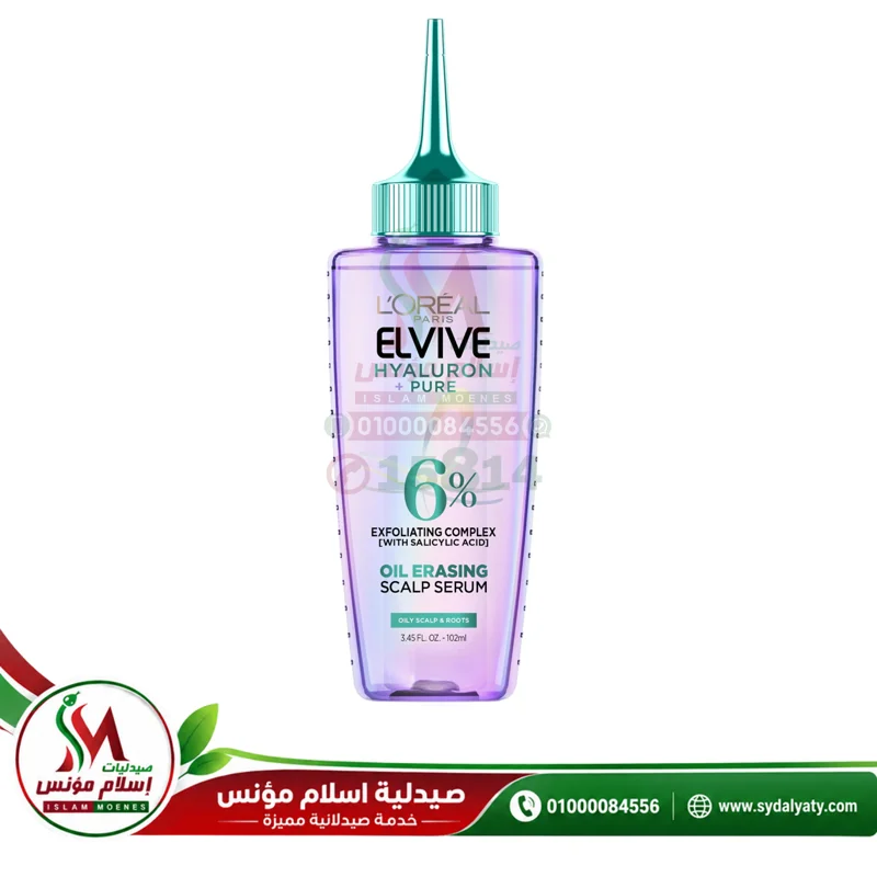 [80001] ELVIVE HYALURON OIL CONTROL SCALP SERUM 100 ML - الفيف هيدرا بيور | سيروم ليف ان لفروة الراس لتنظيم الدهون وترطيب الشعر 100 مل