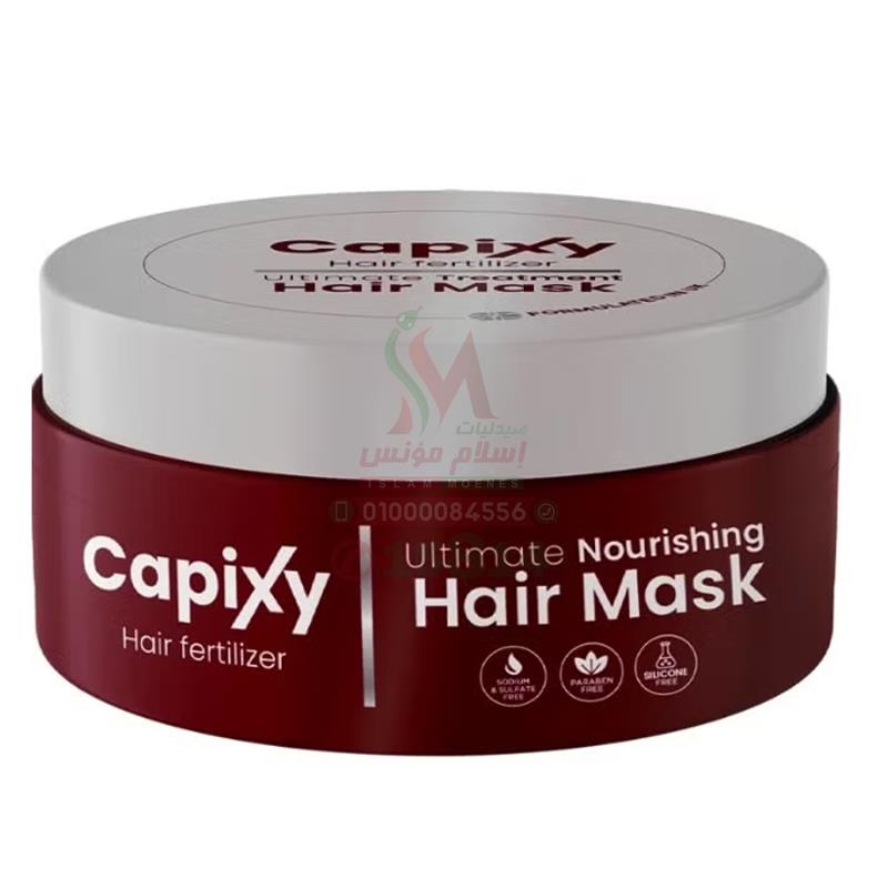 [79531] capixy hair fertilizer hair mask 250ml