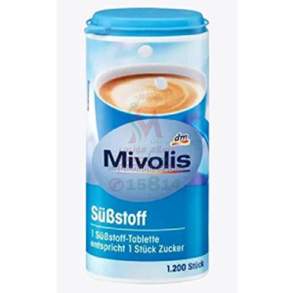 [79794] mivolis sugar dite 1200stuck