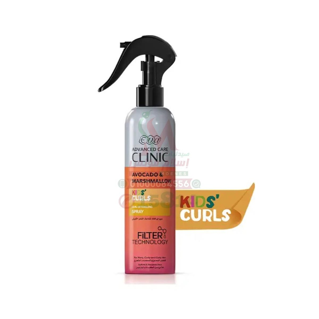 eva adnac kids curl avocad&marsh detang spray185ml