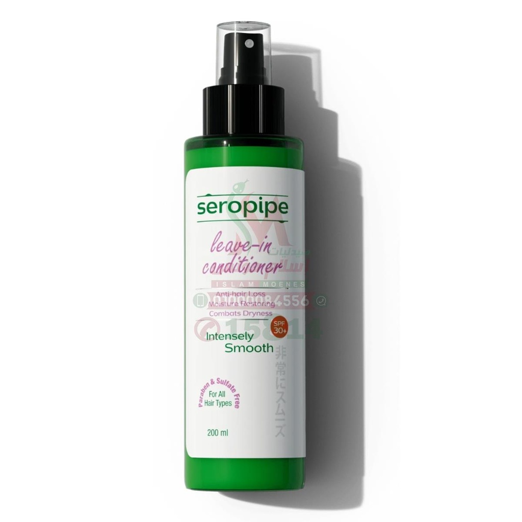 [79637] seropipe leave in conditioner 200 ml