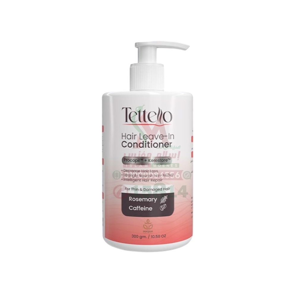 [80177] tettelo leave in 300gm