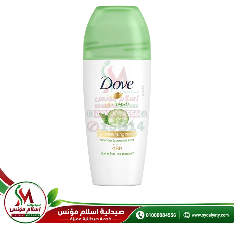 [79886] DOVE GO FRESH CUCMBER- GREEAN TEA ROLL ON50 ML - دوف جو فريش مضاد ومزيل عرق برائحة الخيار والشاي الأخضر رول اون لحماية 48 ساعة 50 مل