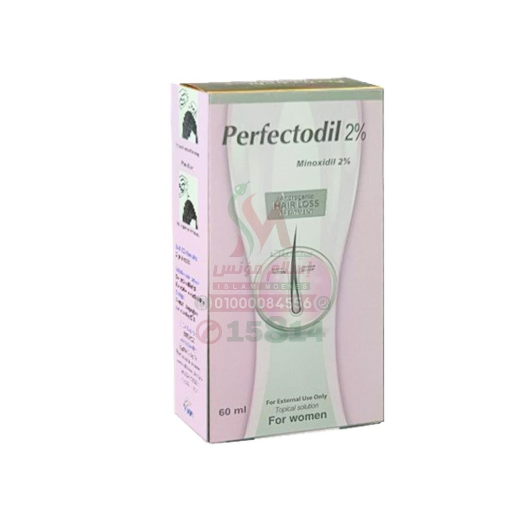 perfectodil 2% 60 ml