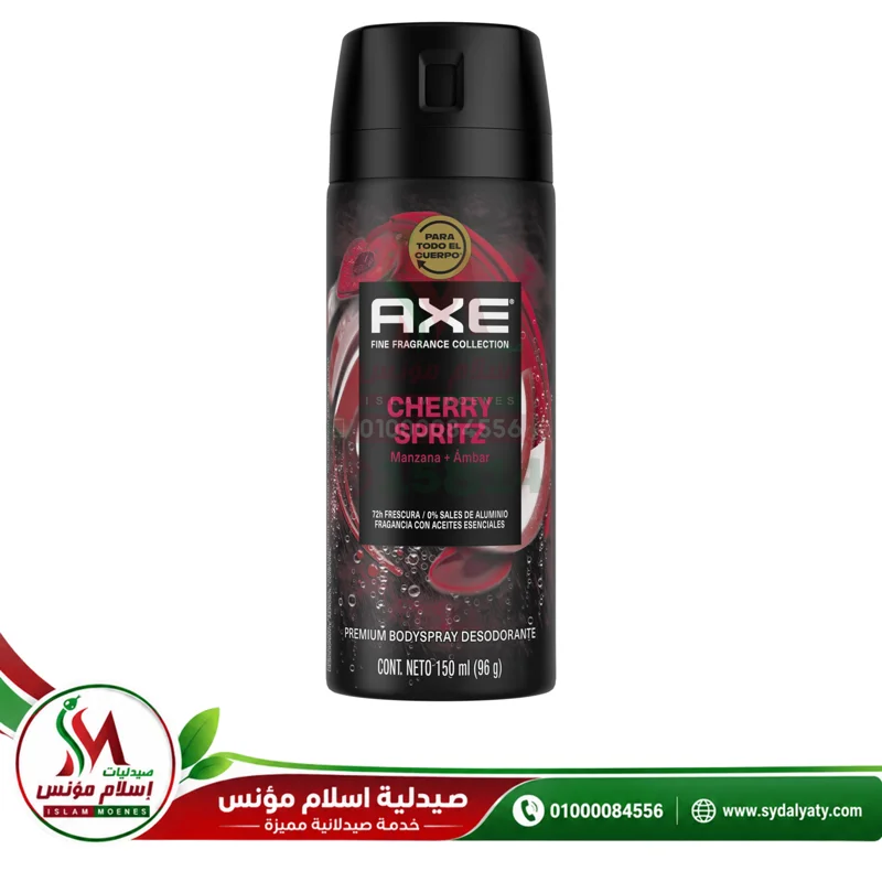 [32702] AXE CHERRY SPRITZ 150 ML - اكس تشيري سبريتز | 150 مل | سبراي | لتعطير الجسم ومقاومة الرائحة