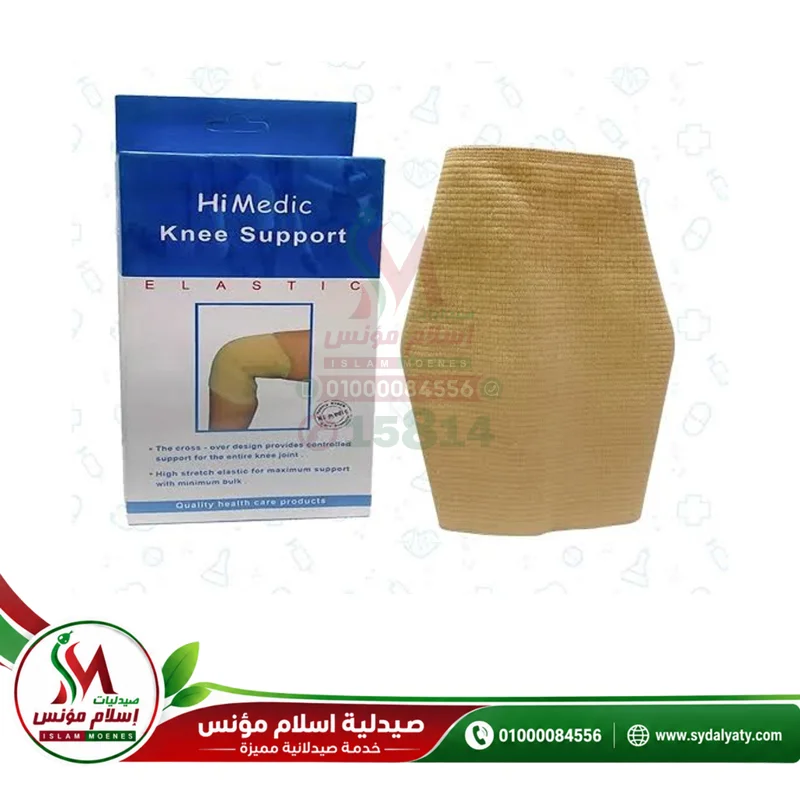 [70210] HIMEDIC KNEE BRACE TUBULAR XL - هايميديك دعامة ركبة دائرية مقاس اكس لارج | XL | مستلزم طبي ودعامة حركية | دعم مفصل الركبة وتخفيف الالم