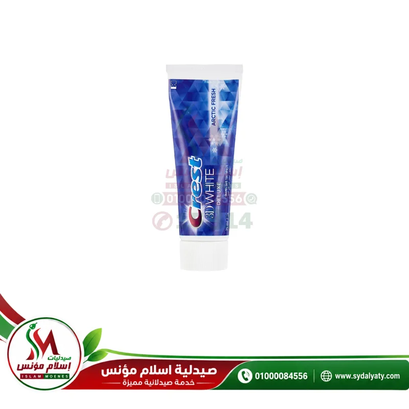 [65626] CREST 3 D WHITE FRESH COOL 100 ML - كريست ثري دي وايت فريش كول معجون اسنان لتبييض الاسنان وانعاش الفم