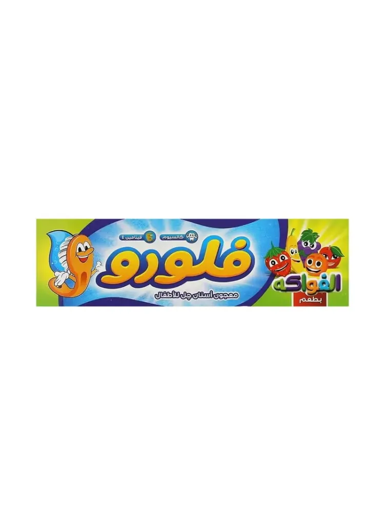 [80211] FLUORO KIDS GEL WATERMELON 50 GM - فلورو كيدز جل معجون اسنان للاطفال بطعم البطيخ | 50 جم | جل منظف للاسنان | حماية المينا والوقاية من التسوس