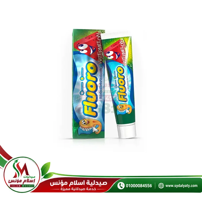 [80211] FLUORO KIDS GEL WATERMELON 50 GM - فلورو كيدز جل معجون اسنان للاطفال بطعم البطيخ | 50 جم | جل منظف للاسنان | حماية المينا والوقاية من التسوس