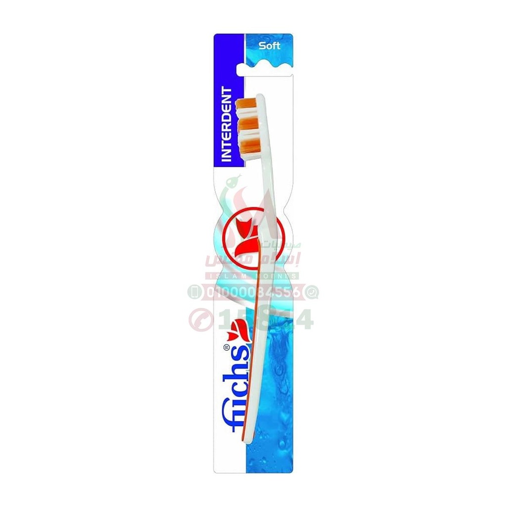[79775] FUCHS INTERDENTAL BRUSH SOFT - فوكس انتردنتال فرشاة بين الاسنان ناعمة | عبوة تحتوي على عدة قطع | منتج عناية بالفم والاسنان | تنظيف الفراغات وحماية اللثة